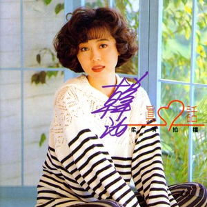 难忘初恋的情人