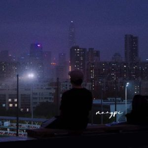 今ひとたびの修羅