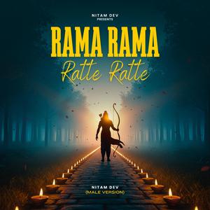 Rama Rama Ratte Ratte (Male Version)