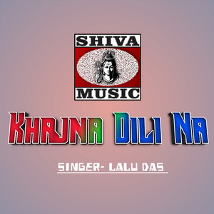 Khajna Dili Na