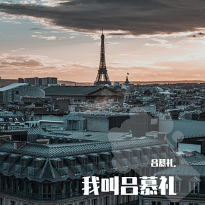 总有一天你会出现在我身边