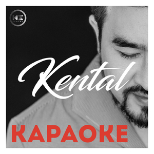 Брюнетка (Караоке версия)