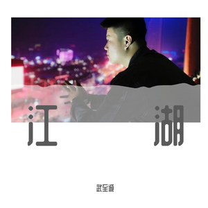 她的名字叫regi（prod by.97virus）