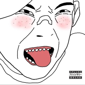 迷人的混蛋啊!(Prod.brokeboiishawty)