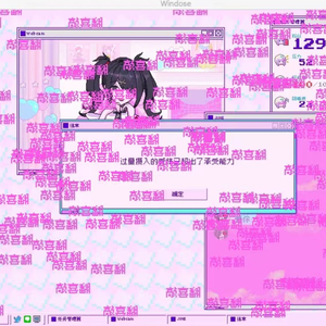 天使は感動する【lofimix】