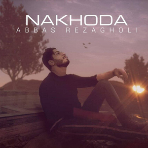 Nakhoda