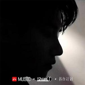 听听音乐一样很开心