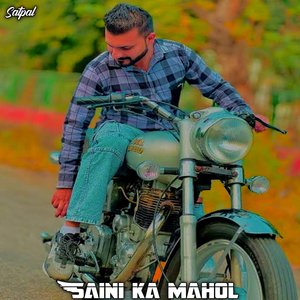 Saini Ka Mahol