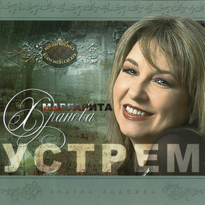 Аз и ти край морето