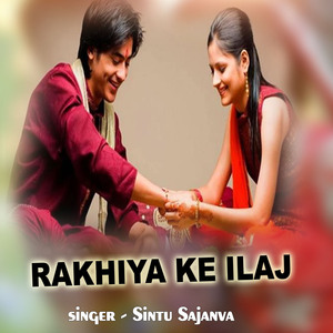 Rakhiya Ke Ilaj