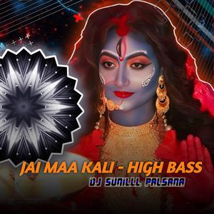JAI MAA KALI (HIGH BASS)