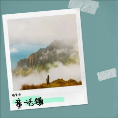 新欢