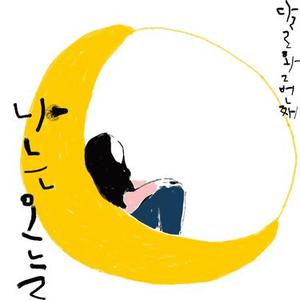 따끈따끈 (暖暖地)