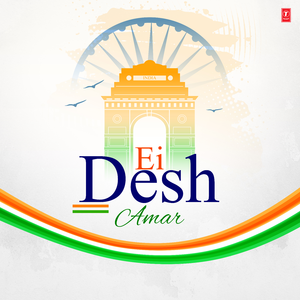 Taba Charana Nimene (From "Vandemaataram")