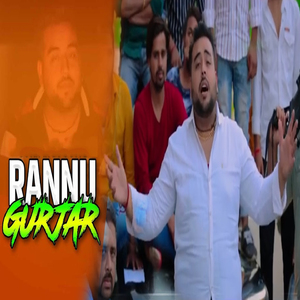 Rannu Gurjar