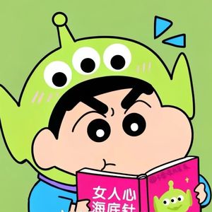 摘星