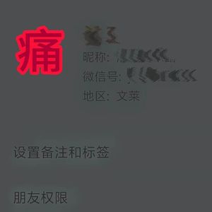 没理由再痛（Prod by JetstonBeatz)