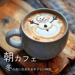 カフェ気分 -爽やか作業用BGM-