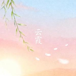 不负春光不负他