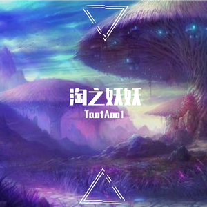 13（Cover）（翻自 金玟岐）