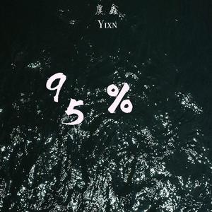 95%