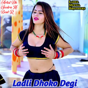 Ladli Dhoko Degi