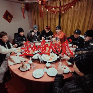 壹加壹大於貳 (feat. Asiaboy 禁藥王)