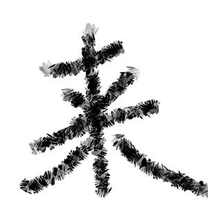 感谢你曾经来过(live现场版)