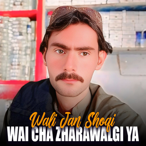 Pa Rushtiya Gran Ya