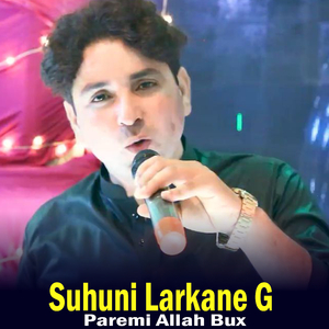 Suhuni Larkane G (1)