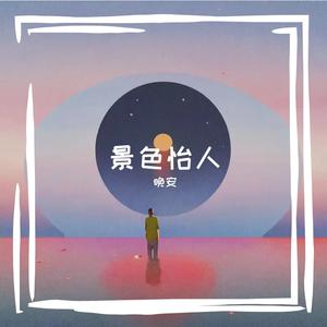 回应