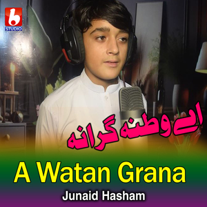 A Watan Grana