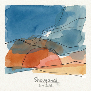 Shouganai (Instrumental)