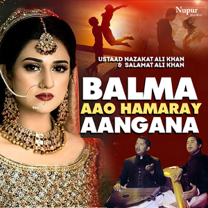 Balma Aao Hamaray Aangana