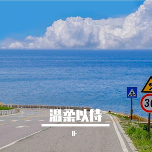 友谊珍贵