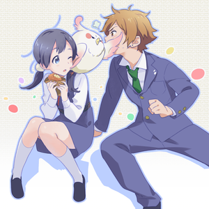 あなたを待っています