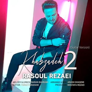 Khabzadeh 2 (Guitar Version)