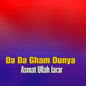 Da Jan Wali Shaheed Ghazyan