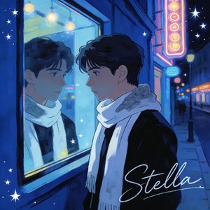 霓虹折痕（feat. Stella）