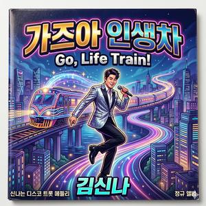 불타는 금요일
