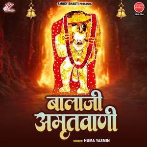 Kesari Nandan Naam