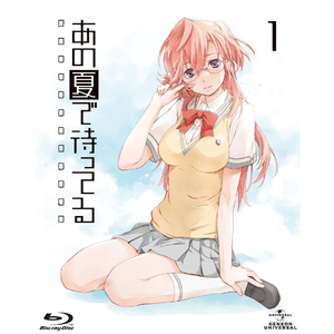 第1話「先輩のバイト先」