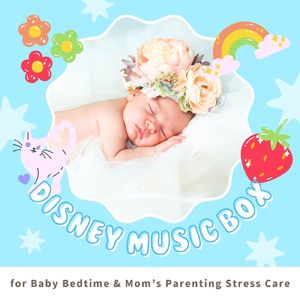 ビヨンド・ザ・シー～ママの育児ストレスケア～ (Cover) [ディズニー映画「ファインディング・ニモ」]