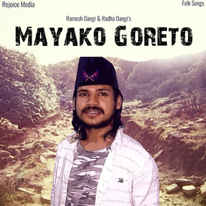 Anyaya Ko Birudda Ma