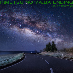 Kimetsu No Yaiba Ending