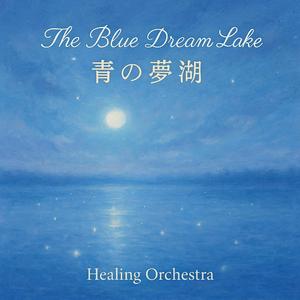 月夜の風に寄せて