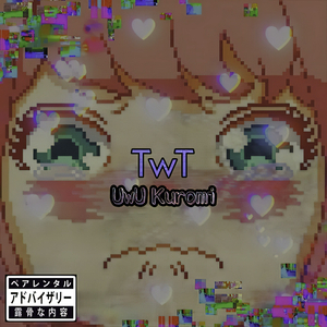 Twt