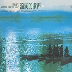 路边的野花不要采