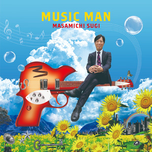 MUSIC