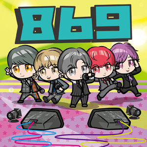 マイサイネージ